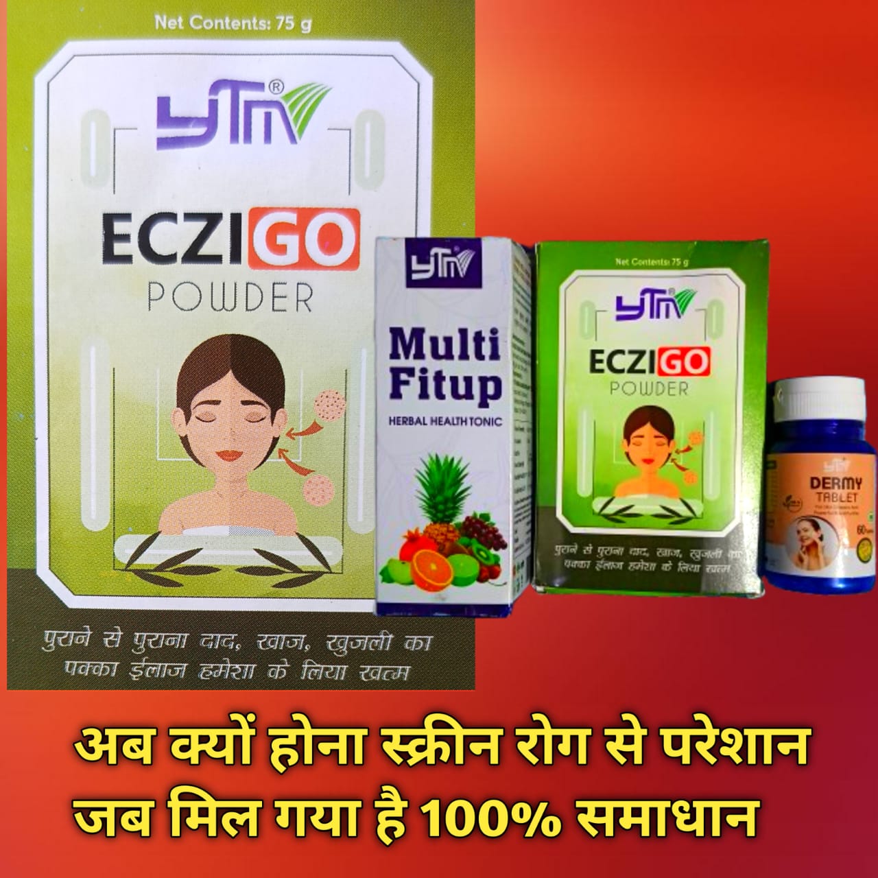 Aczigo powder, Dermy Tablet & Syrup