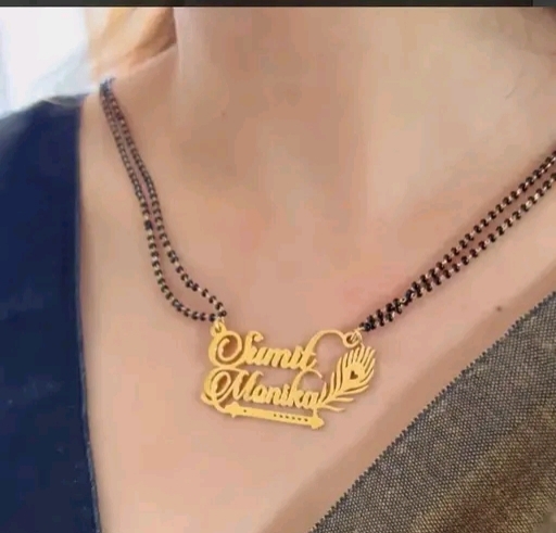 Couple Name Peacock Feather 